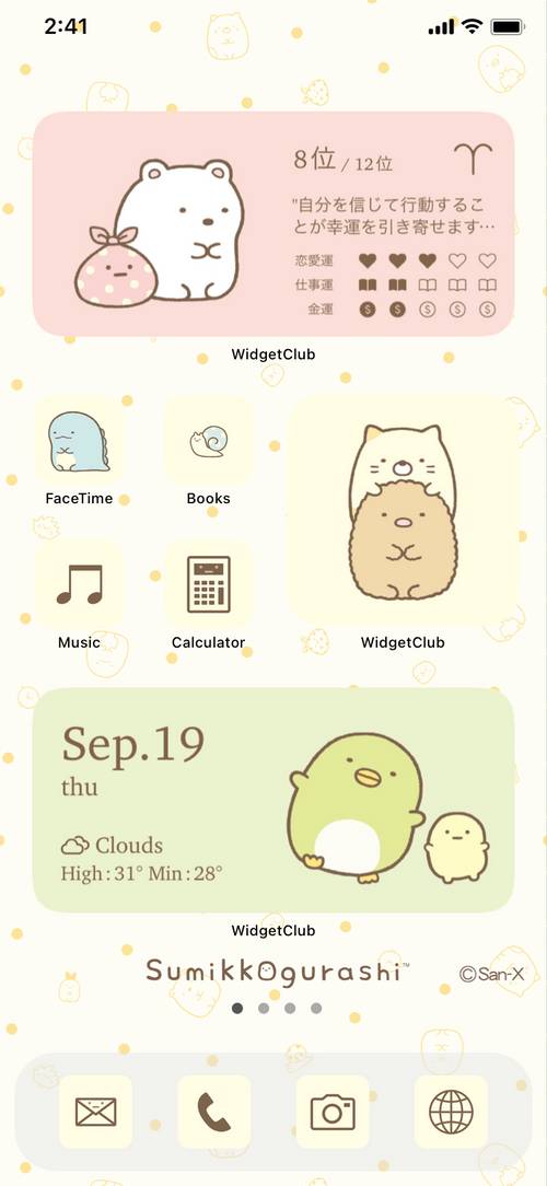 ＜すみっコぐらし公式きせかえ＞スタンダードデザイン Home Screen ideas[NbWwzlAT4qzWG1vA0RCa]