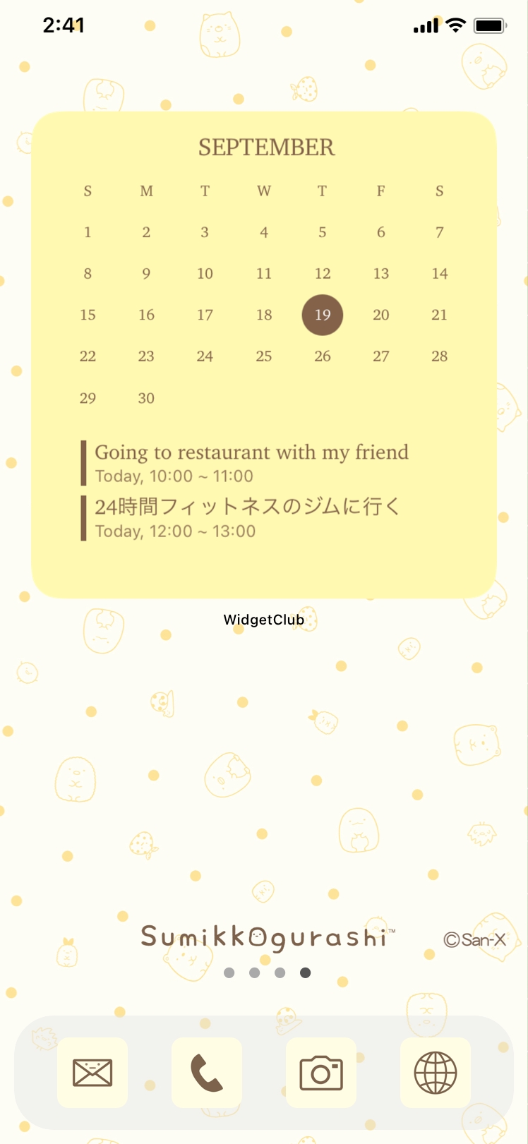すみっコぐらし公式きせかえ＞スタンダードデザイン ホーム画面