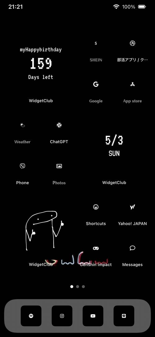 黒ホーム画面カスタマイズ[WdAUq2nqnaW574B40PZD]