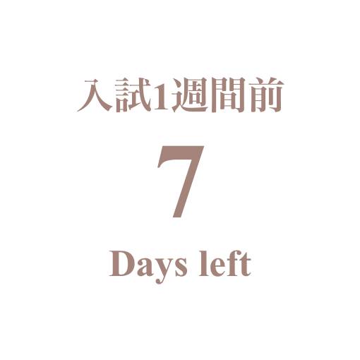 Countdown Widget-Ideen[JH4zdKpo0iWJtg0OkQR4]