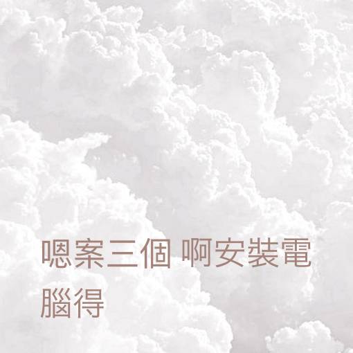 备忘录 小部件的想法[templates_KvdkDiRhqoe7t4ldG0FU_6BEE0CC0-9041-43CD-B313-428DB83A450B]