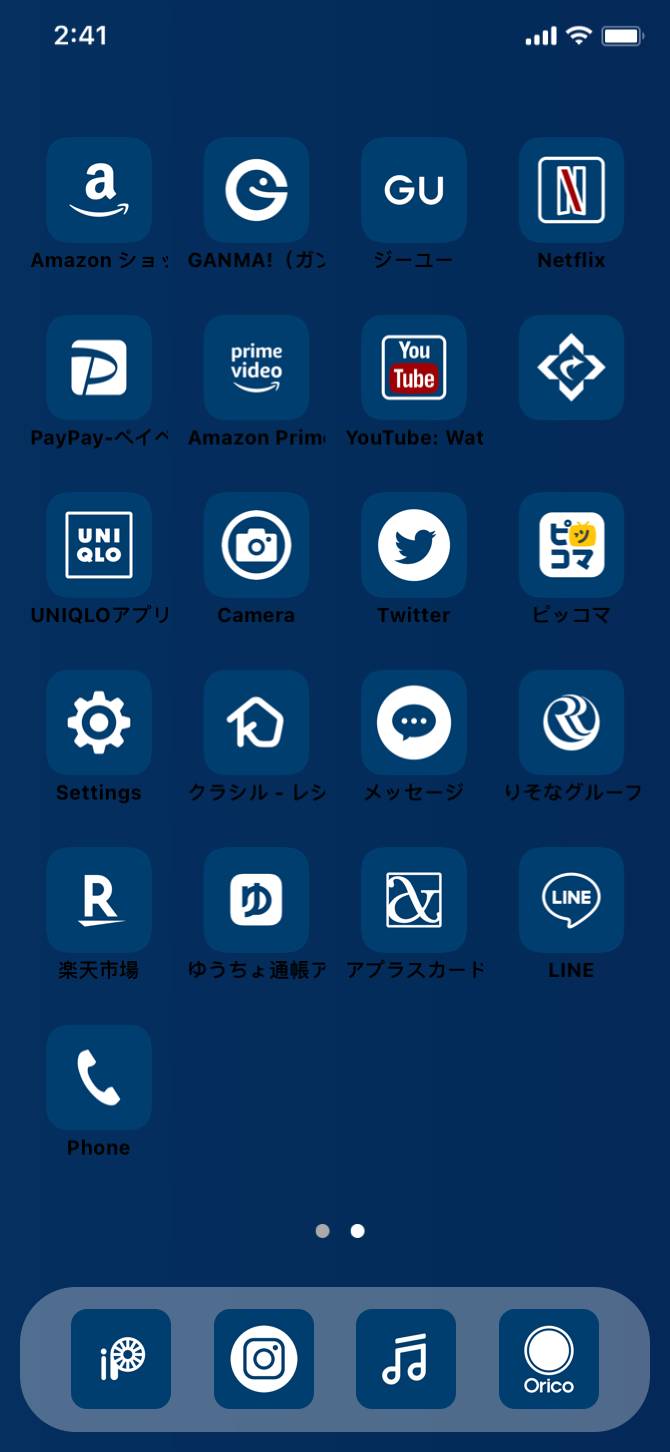 Blue aesthetic主屏幕创意[OmRFnqizR6BBHJf5d2wy]