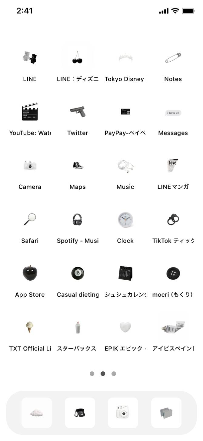 目黒　蓮推しの・・・Home Screen ideas[gC5nuGyZNoRb3unwR9a8]