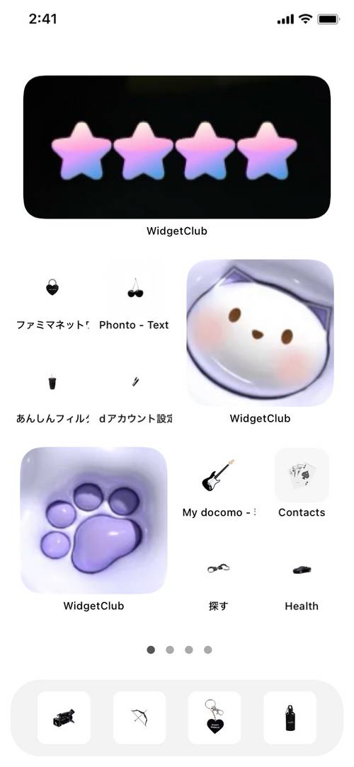 黒・緑・ぷっくり Home Screen ideas[FNAA0issJdYl7CkgACHl]