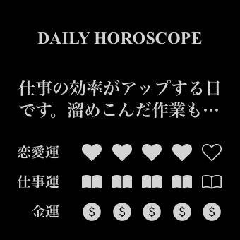 占いウィジェット[templates_hxn7QnD2jDmHcs6f2VFN_A9F236F8-B814-46E9-904A-9344E35E6D16]