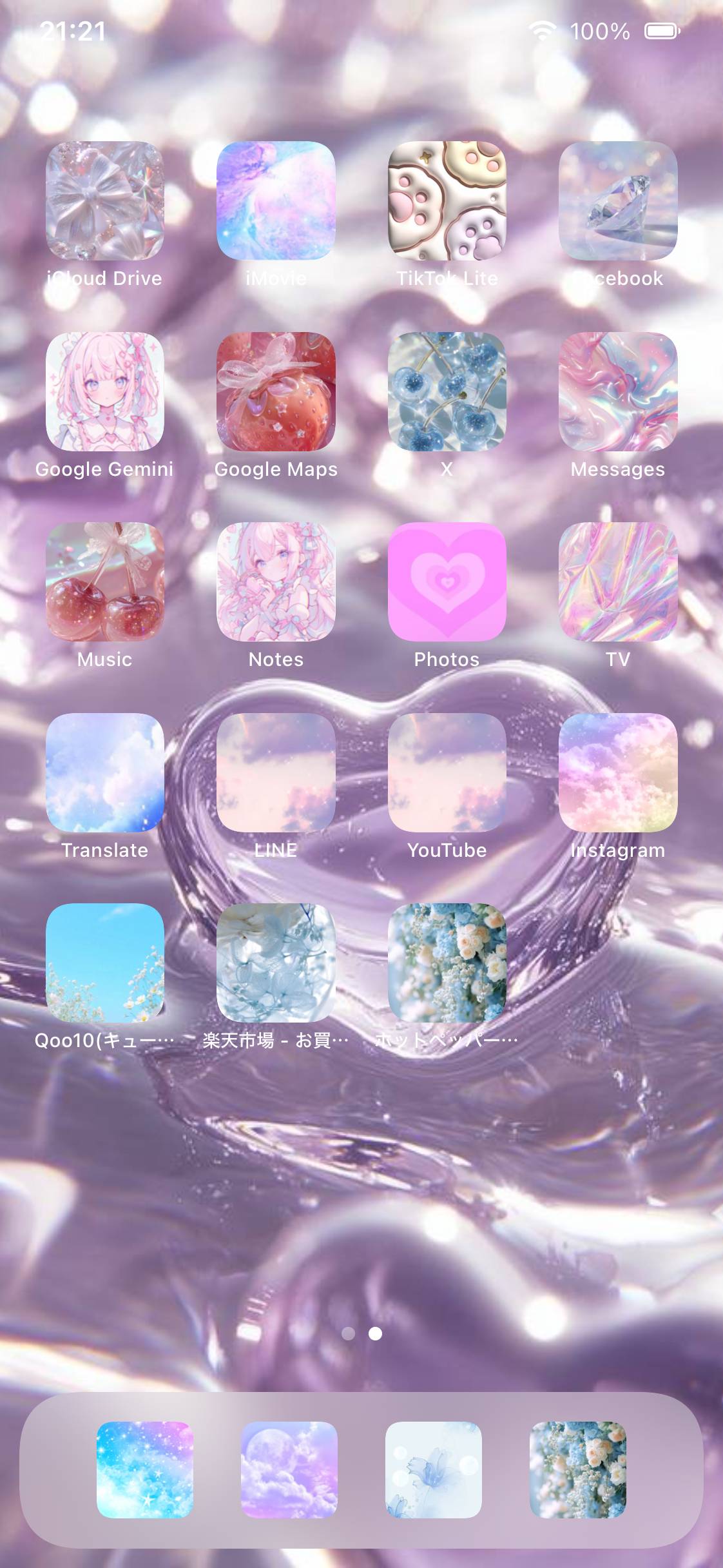 ゆめかわ♡♡🩷 🩵 💜Home Screen ideas[5nXrfOiT5IkRmGsNK9fm]