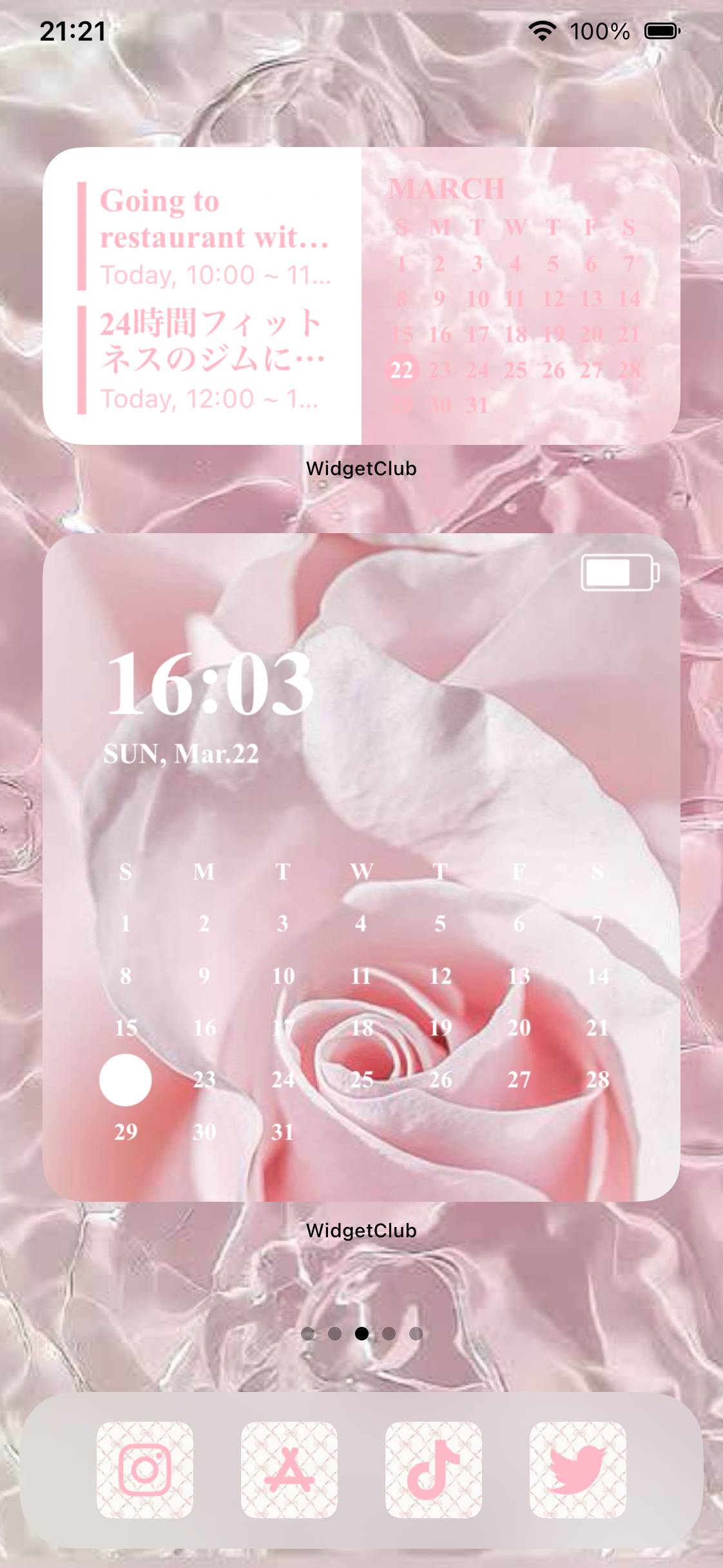 sakura milkHome Screen ideas[ho6Wbxq3er0CmyPDfCep]