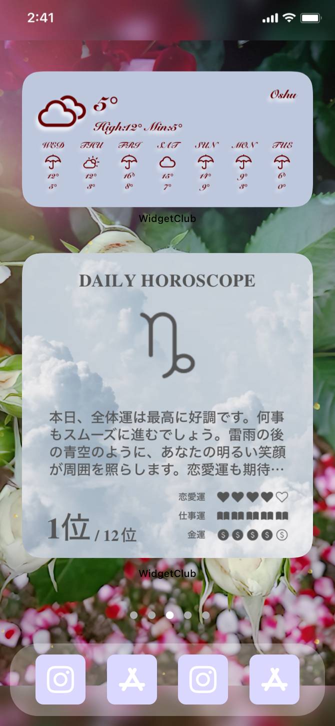 薔薇メインのロック画面とホーム画面Home Screen ideas[B1RX9jO7PRjAZs8V4Jr9]