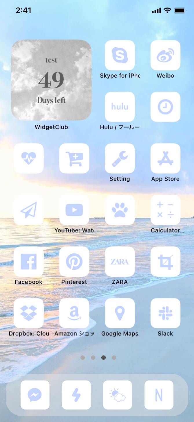 Light blueHome Screen ideas[Wqfk9UC7wAEQTlRISZ1F]