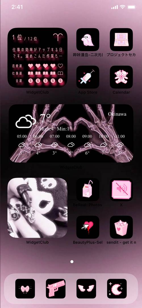 地雷系♡ Home Screen ideas[LKNDfYNpuxbCjbVsy6Yf]