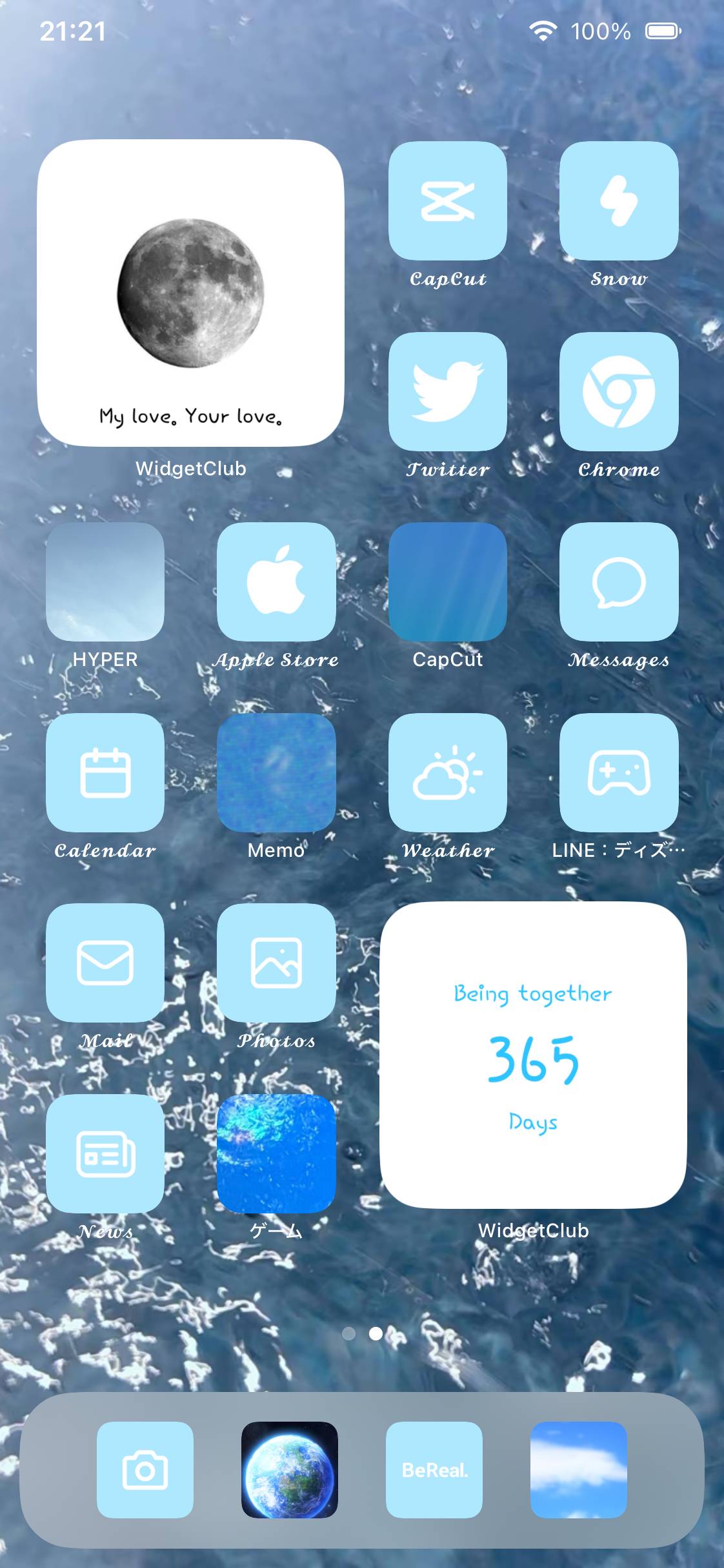 SeaHome Screen ideas[HgVGpg7nnkp4vLhBCVCm]