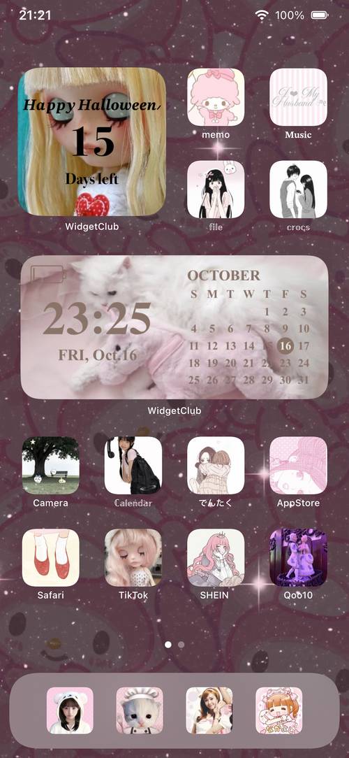 ギャル系の儚い子 Home Screen ideas[k7kAl2JGlNuQVcXCOBXR]