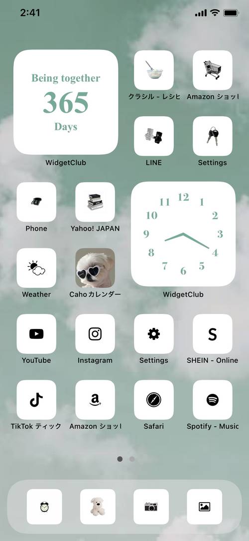緑担使って💚🍃 Home Screen ideas[U4iOlPWp1RcS9Uxasmrv]