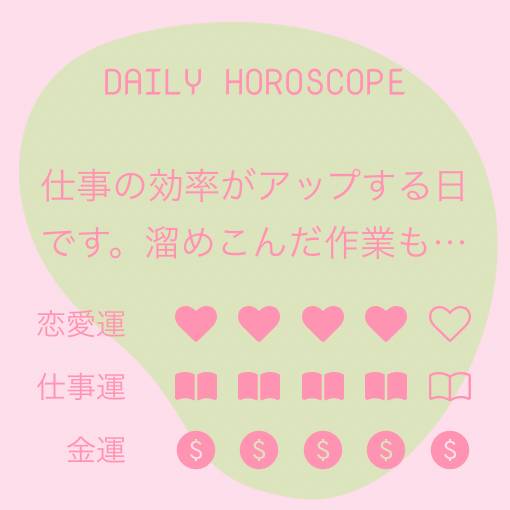 Pastelli Horoskooppi Widget-ideoita[templates_0XIDf4Mk5T1WMh7XozDk_D1B628CB-F044-4D69-BF4F-C7054A1472AE]