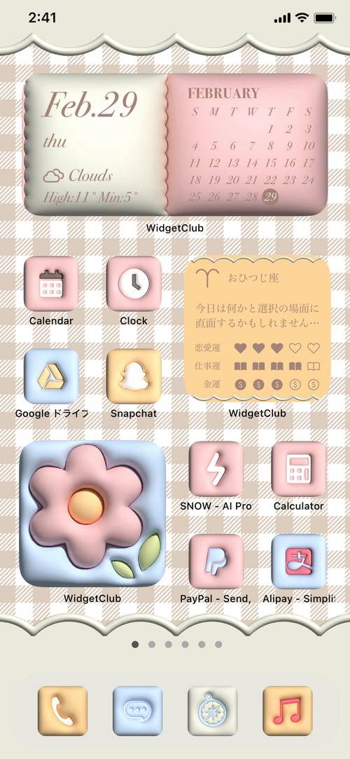Flower 3d kawaii homescreen 主屏幕創意[Z92k0Cl88b6sDU54vTaK]