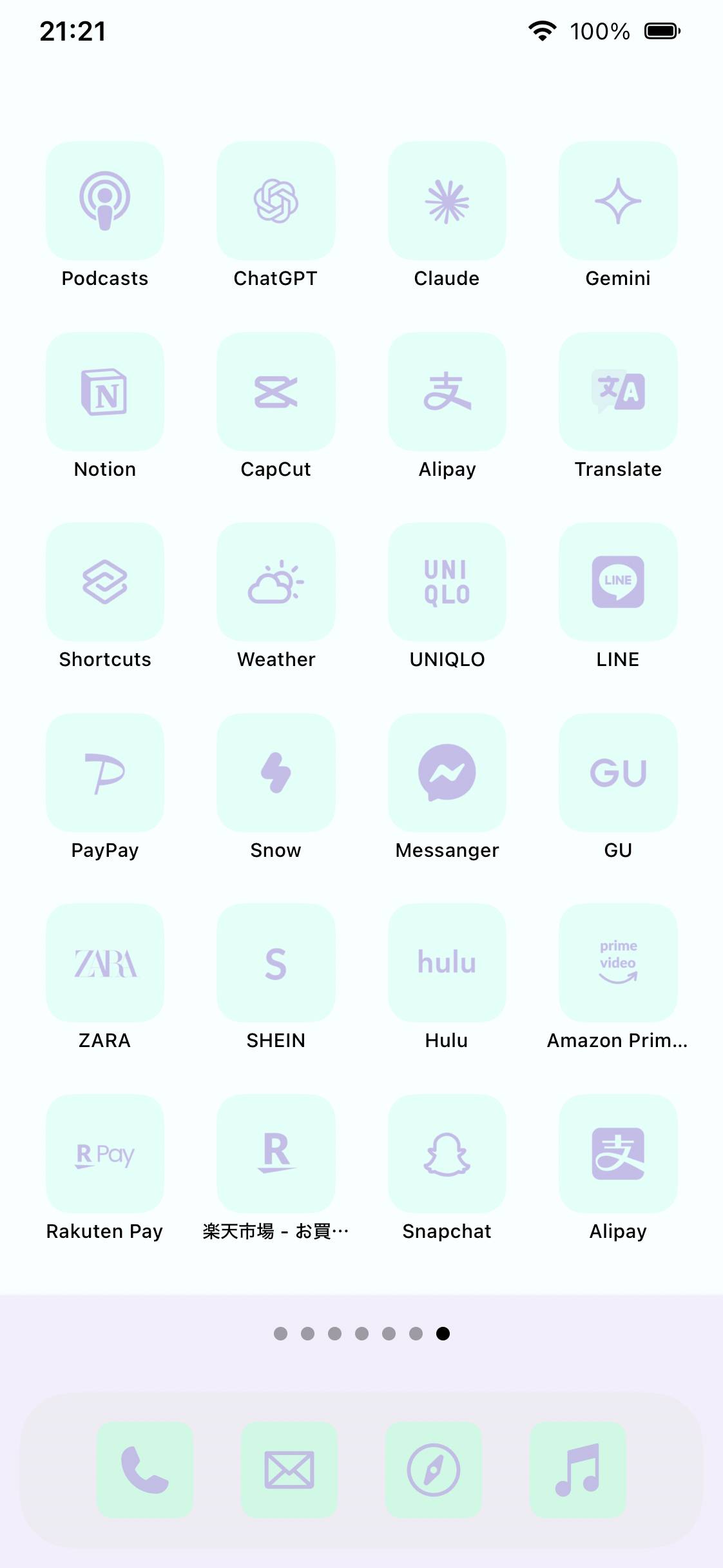 MINT×LAVENDERHome Screen ideas[3MzX74IWVBNdJNrEgDyI]
