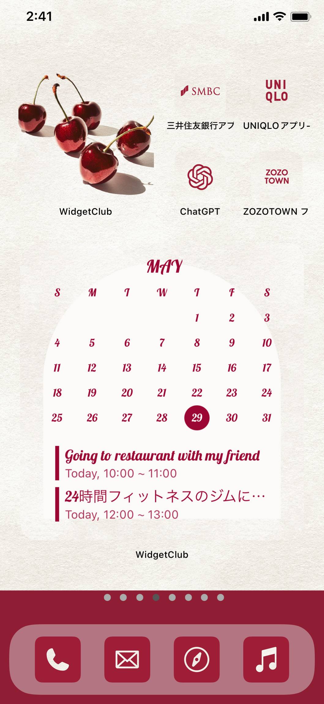 Bordeaux diner主屏幕創意[aTUq4onuWas54bqSKHZF]
