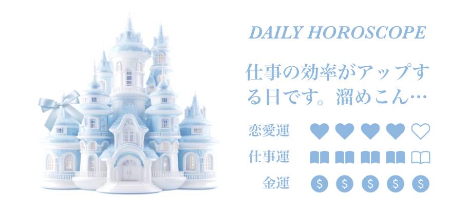 Light blue ดูดวง แนวคิดวิดเจ็ต[templates_P4qFzPtn0KdXLUWqyRJT_D63E01EA-0ACC-4091-B505-7640ED789E8F]