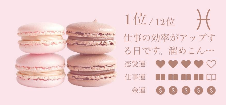 鹿 八字 小部件的想法[templates_PA9LbFW8zJReMOOp7X6W_D55BE6A5-26F4-45EE-8BF6-1FE4D7DB3B81]
