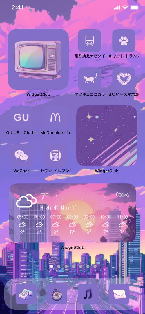 purple city Home Screen ideas[ANcs3jncfbHFncArgQeN]