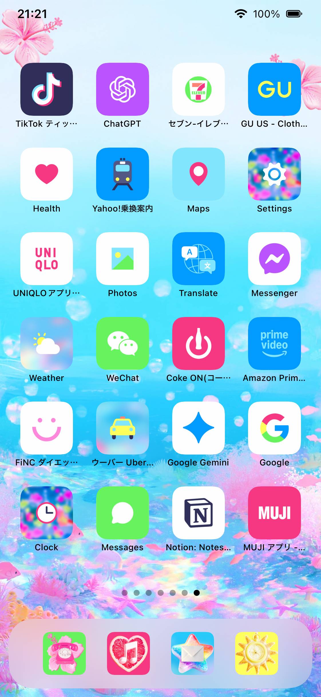 tropical TOY BOXHome Screen ideas[FUrb1YDbTX05XDbdK2ui]