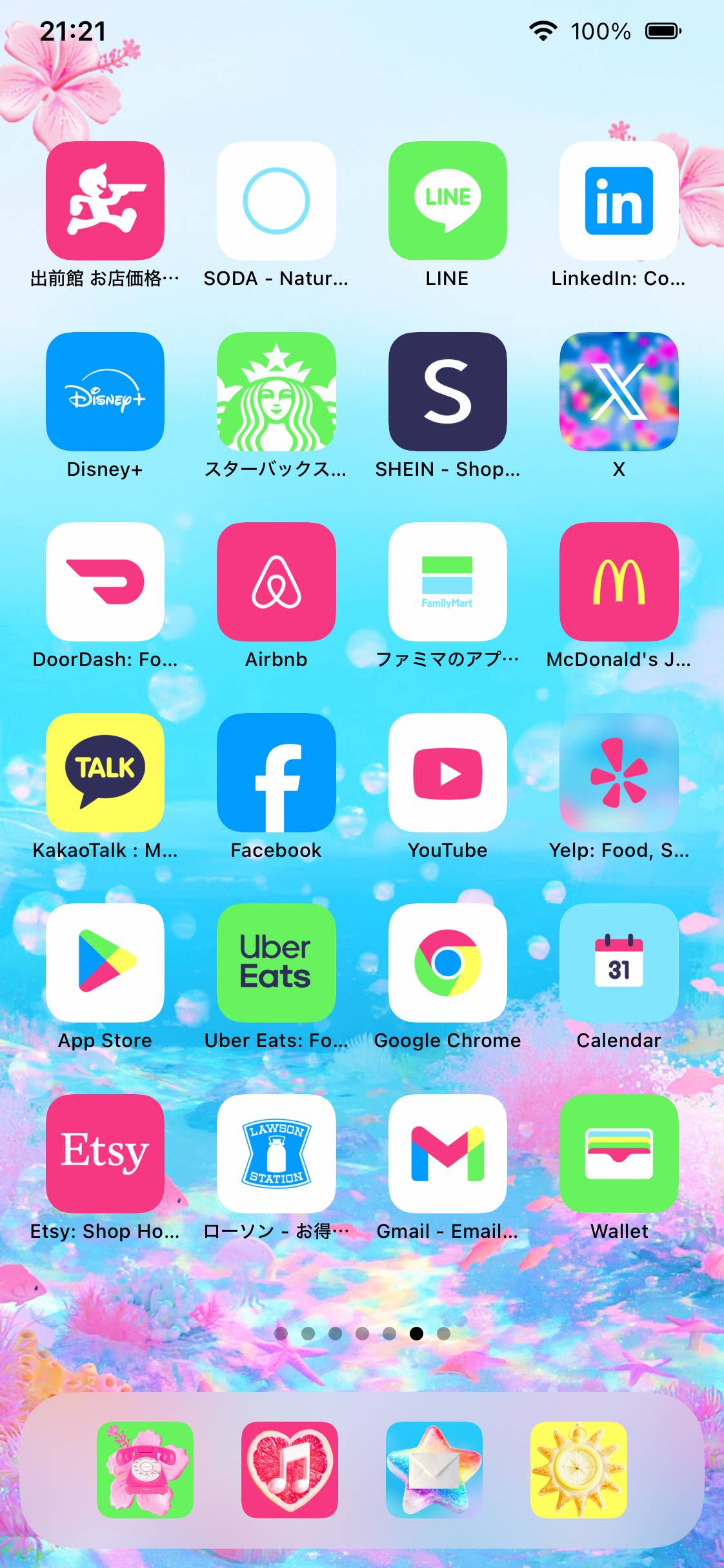 tropical TOY BOXHome Screen ideas[FUrb1YDbTX05XDbdK2ui]