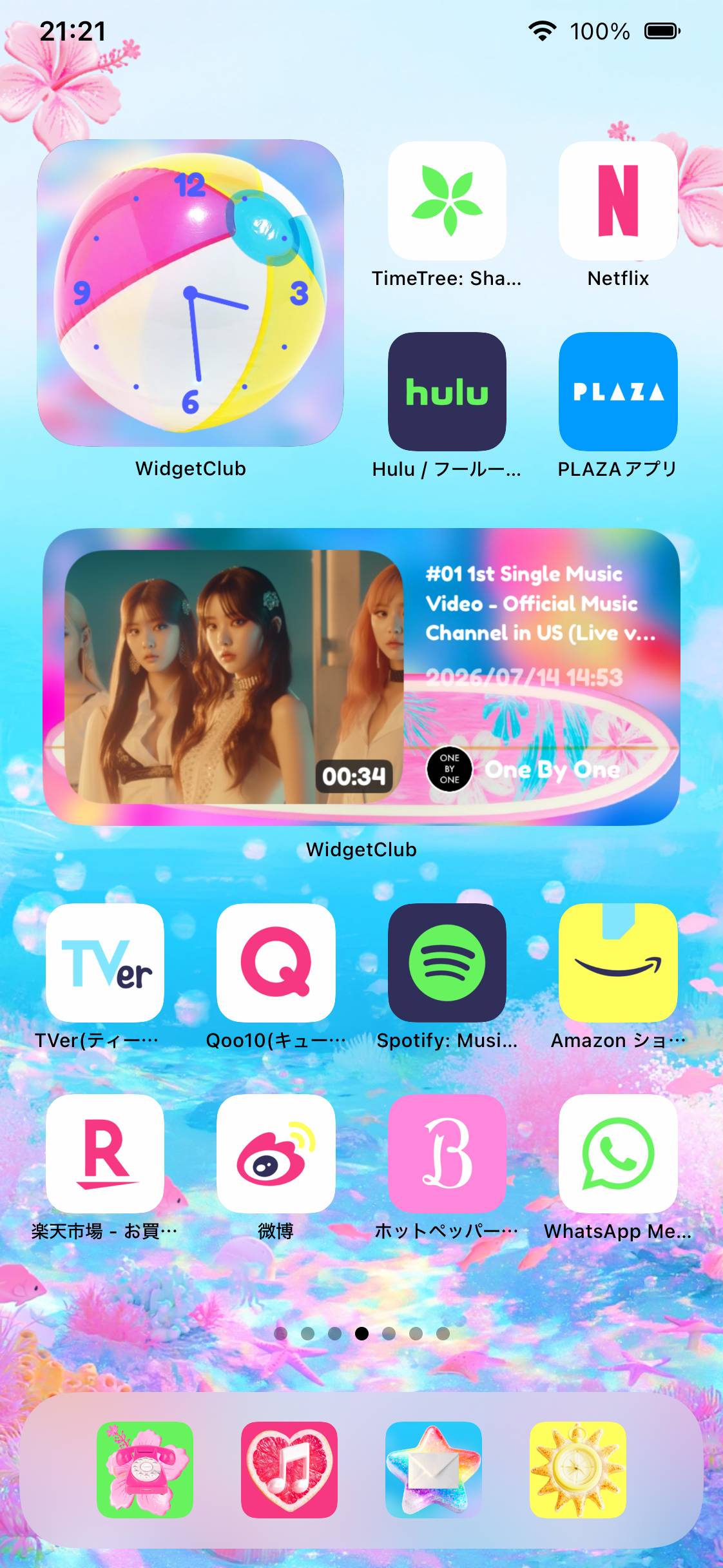 tropical TOY BOXHome Screen ideas[FUrb1YDbTX05XDbdK2ui]