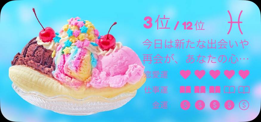Summer Horoscope Widget ideas[templates_UKtbQn0QMmubmwclv6bz_78AC628F-600E-48AB-B250-BE53FD313504]