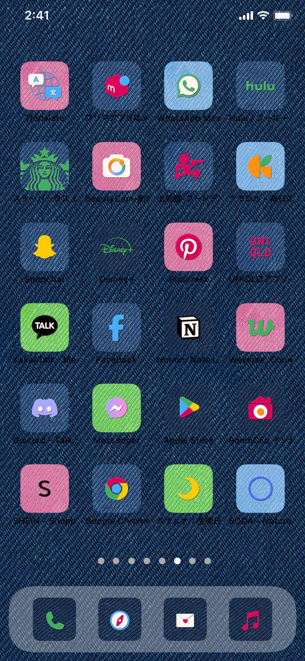 Little patchesHome Screen ideas[zrQEGduGtimZgPficzlu]