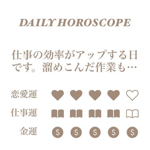 Nätti Horoskooppi Widget-ideoita[templates_XYoYNA8GE55dqJIkvUUt_A03CEE21-1D25-4EE0-88C2-766840A99122]