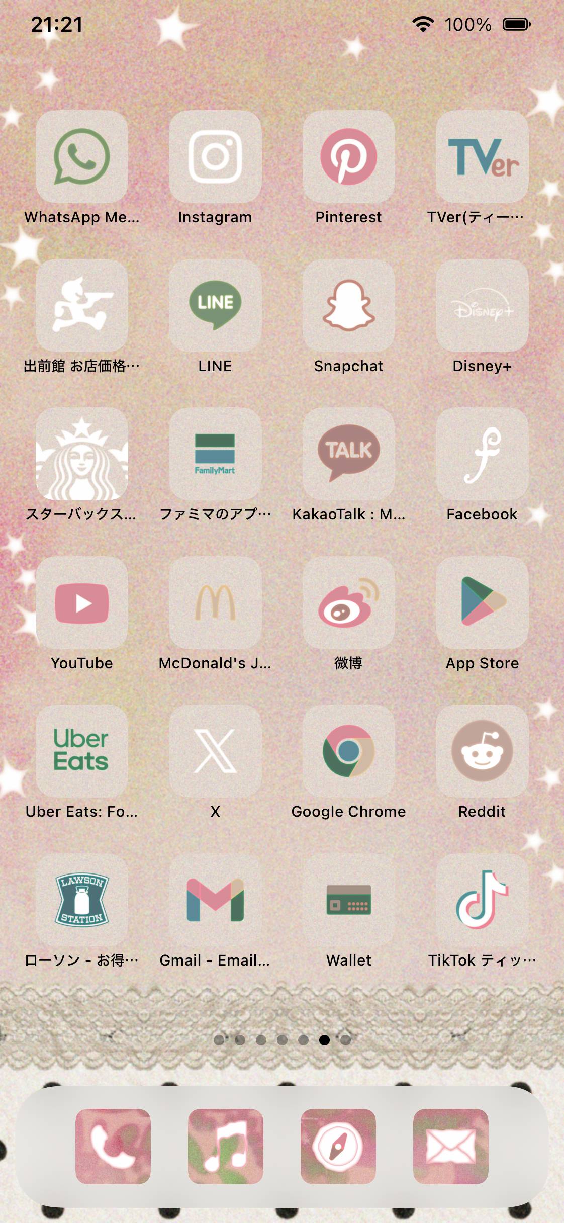 Fairy ForestHome Screen ideas[cPH9ALDVdyjLYQULrHZv]