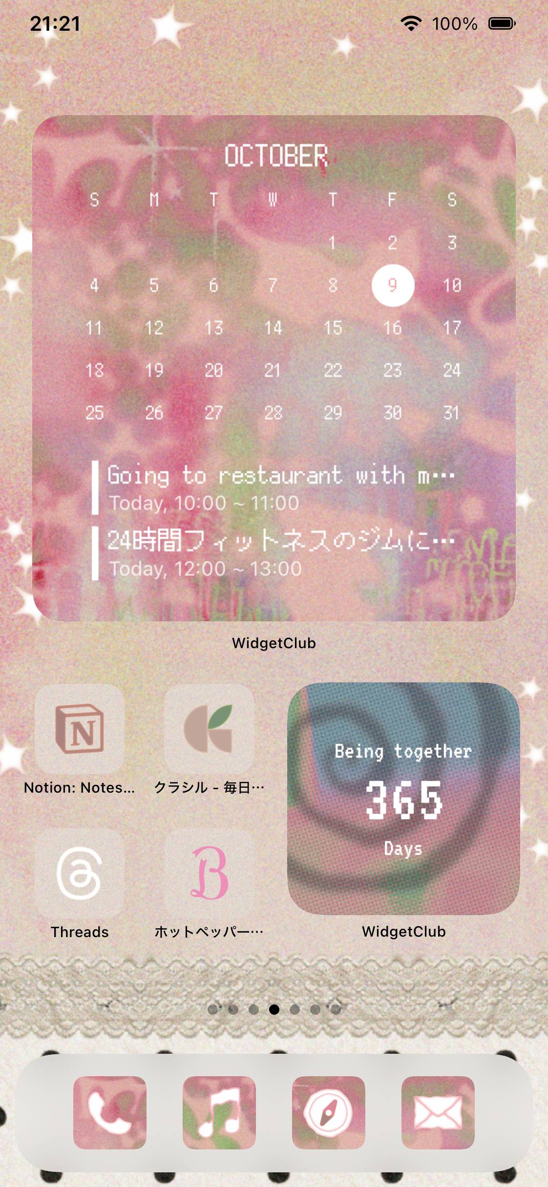 Fairy ForestHome Screen ideas[cPH9ALDVdyjLYQULrHZv]