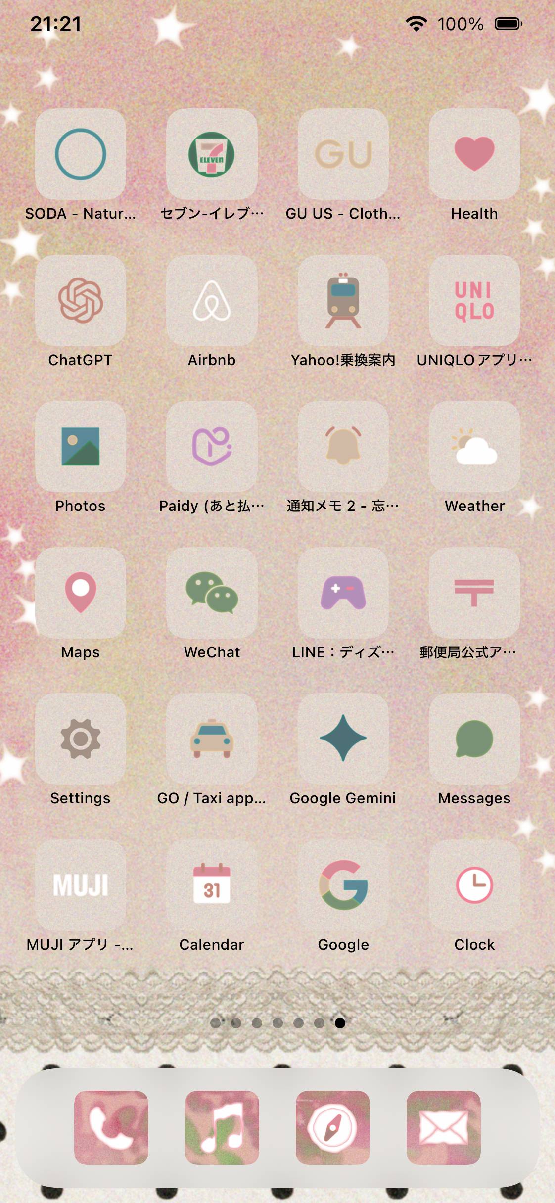 Fairy ForestHome Screen ideas[cPH9ALDVdyjLYQULrHZv]
