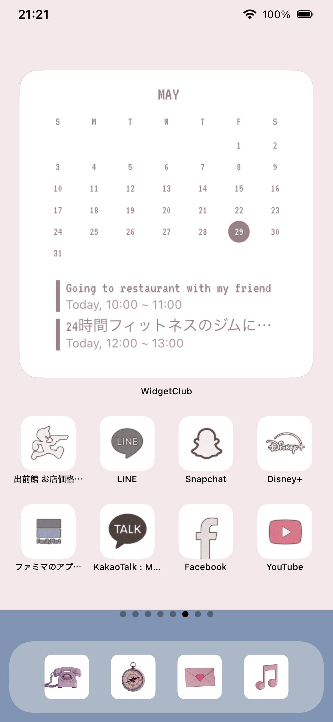 90s ANIMEHome Screen ideas[mtC0e7WufH5Tv3pOgGuQ]