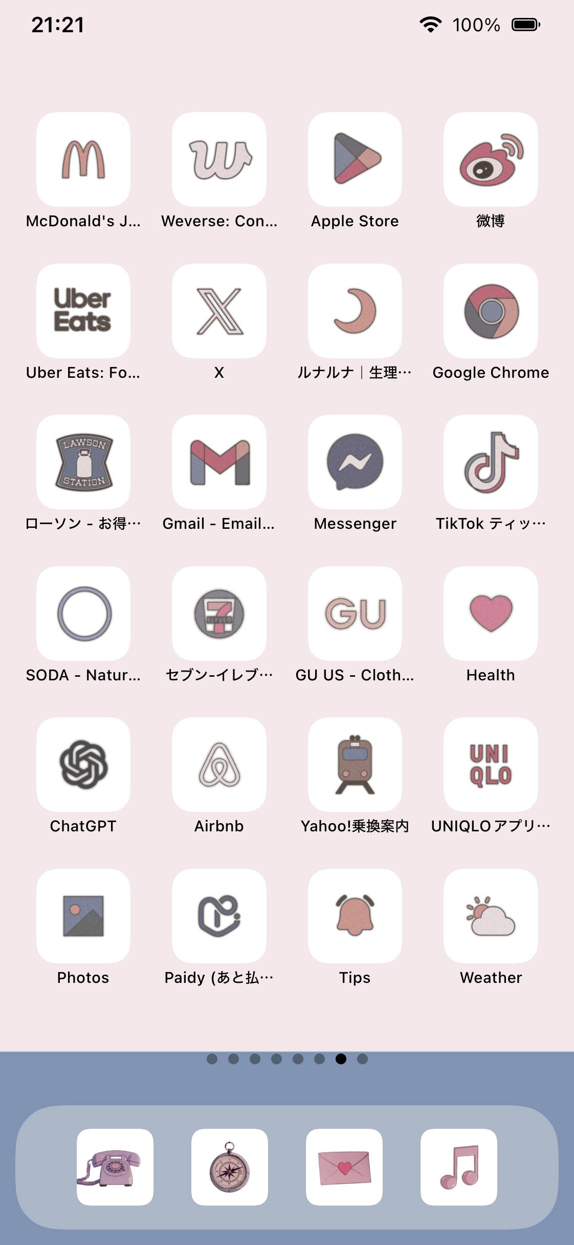 90s ANIMEHome Screen ideas[mtC0e7WufH5Tv3pOgGuQ]