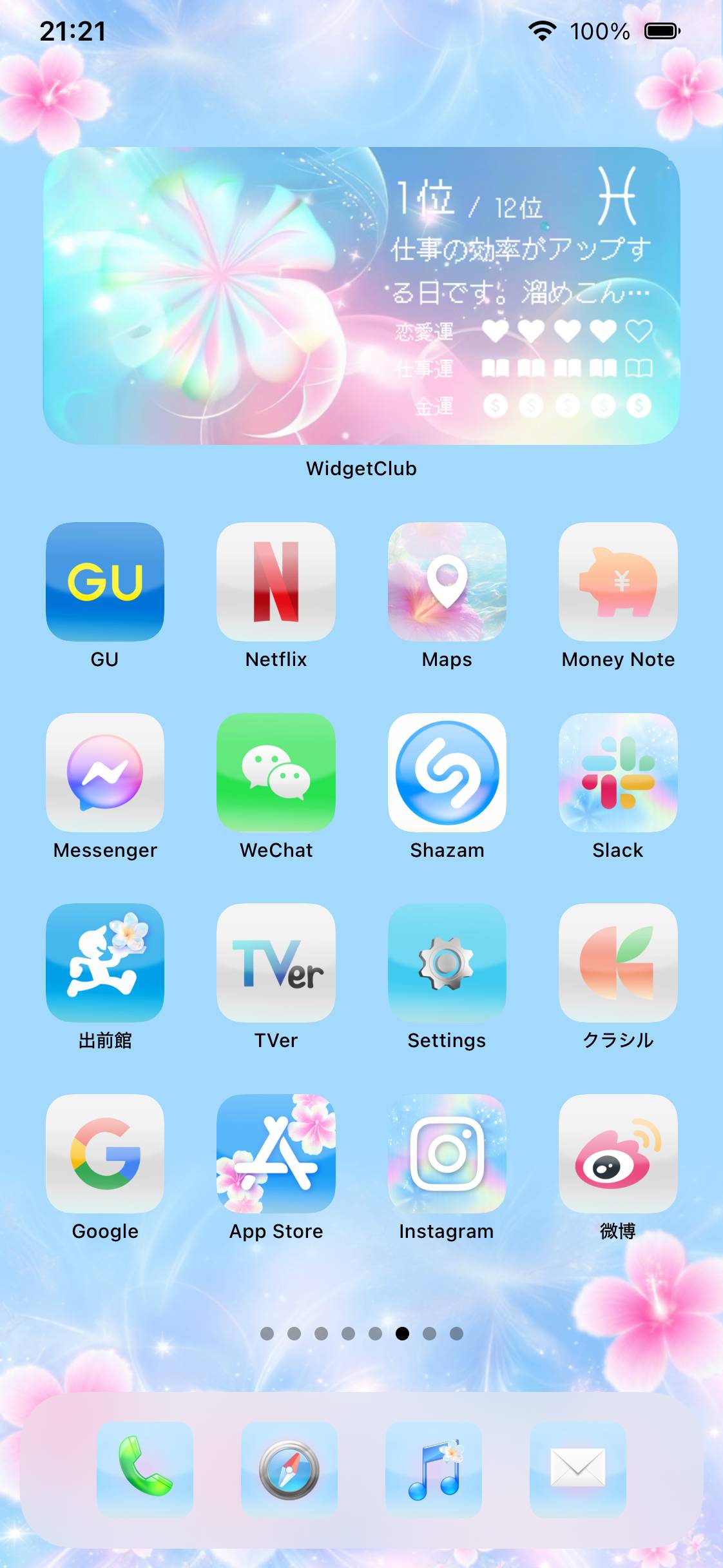 Breeze ProtocolPomysły na ekran główny[EqyPgnVbIMwtMD4CdKJg]