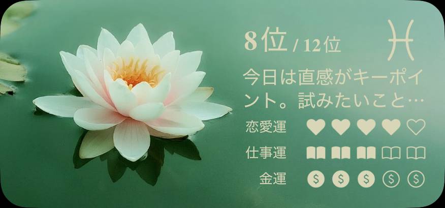 Verão Horóscopo Ideias de widgets[templates_qjbuzi788SojHEA5AHfm_D5773CC6-FA59-4230-9609-D3E538744AA8]