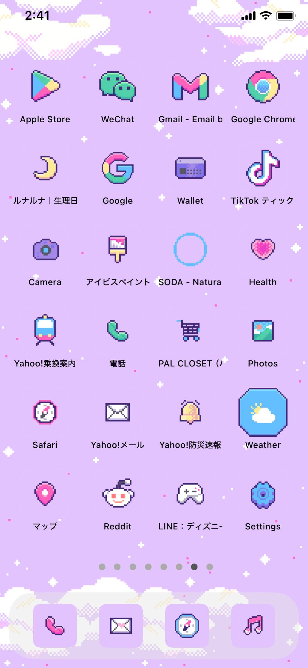 2000s dreamy主屏幕创意[VPycqqiB34hNUgVguti4]