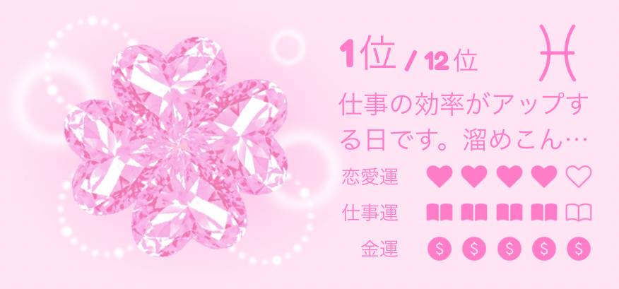 Хөөрхөн Зурхай Виджетийн санаанууд[templates_wSel8NLyVNlSEIJRmBZK_CA46D599-C6AA-4F98-9CF7-DF5D10F9642D]