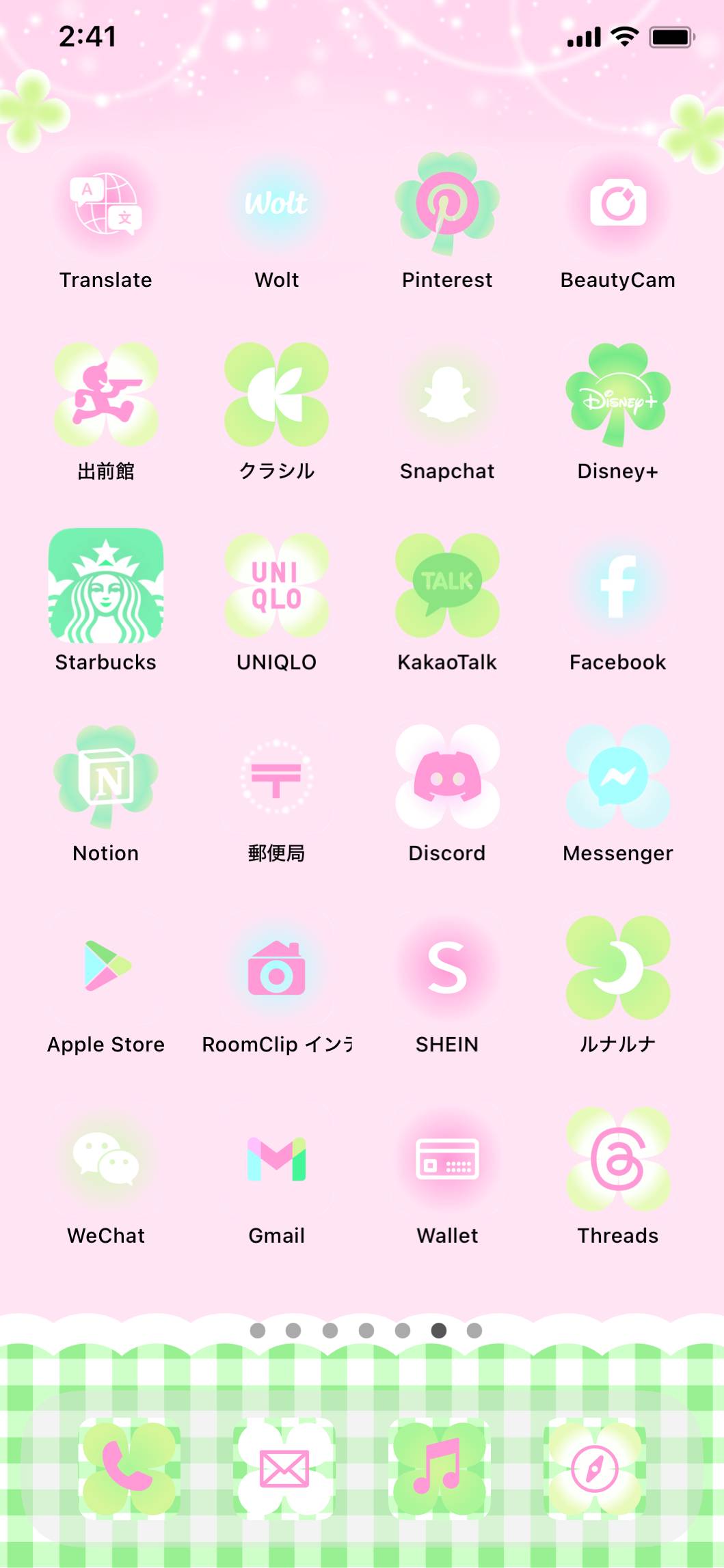 Lucky CloverHome Screen ideas[IY036oAgJ6pDend9NPzz]