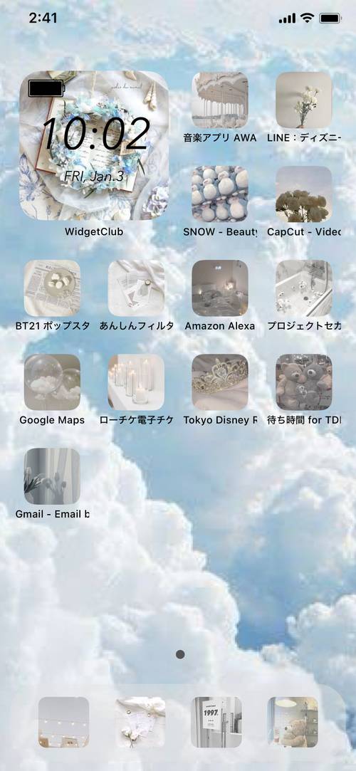 ☁️空☁️ Home Screen ideas[VG2nNQ0Yr37zic703MaQ]