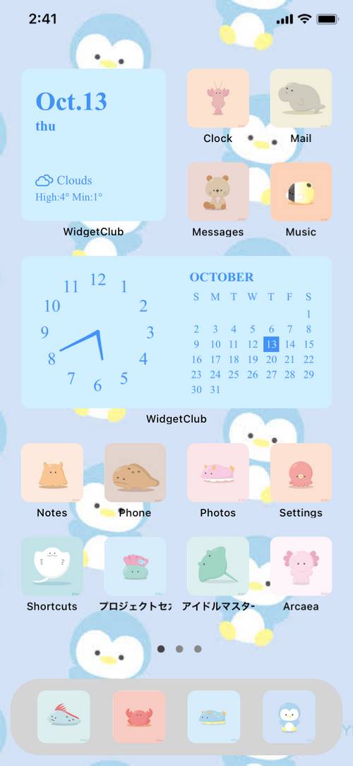 かわいいホーム画面のおしゃれなカスタマイズ419選 Iphone Android用 Widgetclub かわいいホーム画面のおしゃれなカスタマイズ419選 Iphone Android用 Widgetclub