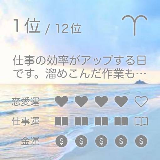 Simple Horoscope Widget ideas[5TZeNRI5Biw5UmY6IuwR]