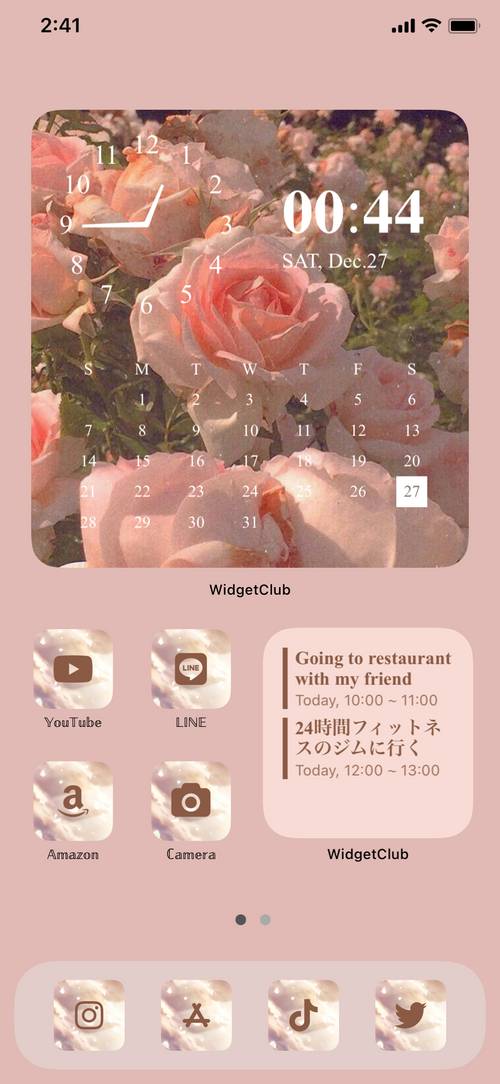 Sweet caramel Avakuva ideed[E2qonLilPsUX5ap6EWSr]