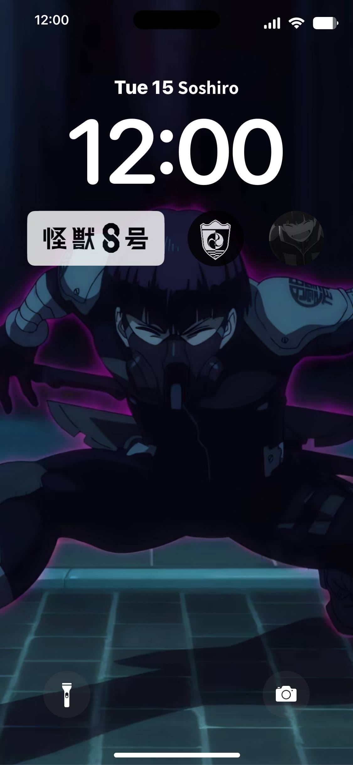 保科宗四郎 ล็อกหน้าจอ[Kbr2Kg2mEcKDlRTyO6V0]