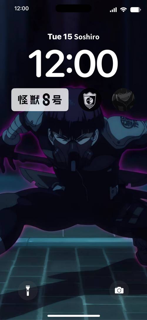 保科宗四郎ล็อกหน้าจอ[Kbr2Kg2mEcKDlRTyO6V0]