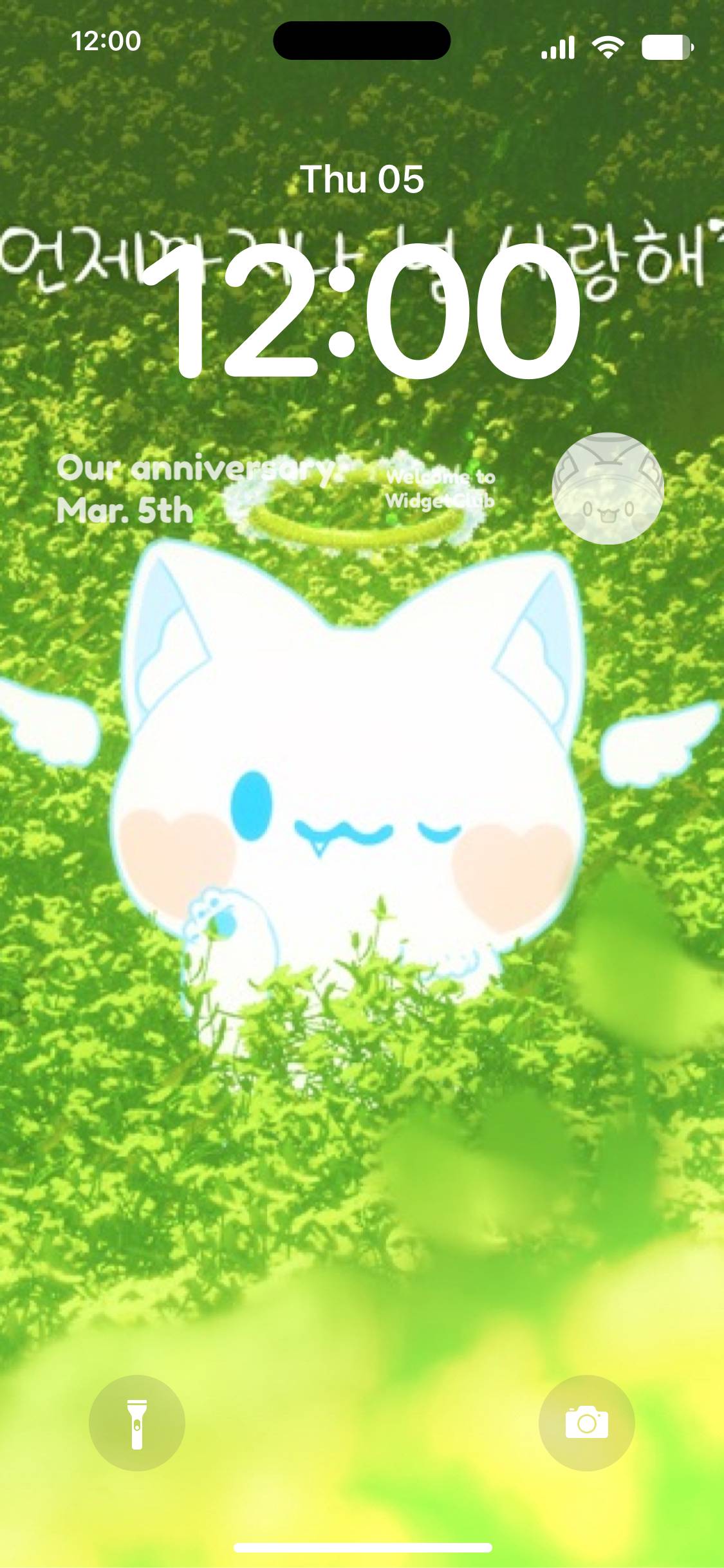 Mochil’s love message صفحه قفل[NowB5QQ1wypME3SVyBI8]