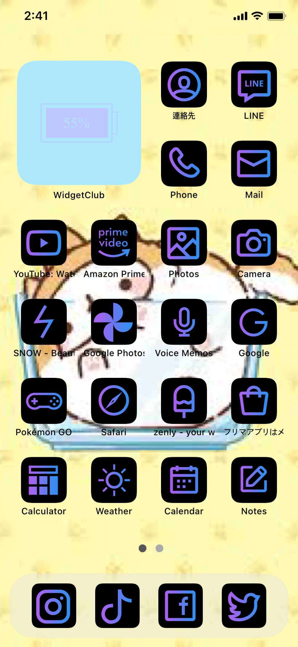 MeowHome Screen ideas[glCQgAVrJghI2AQLPusy]