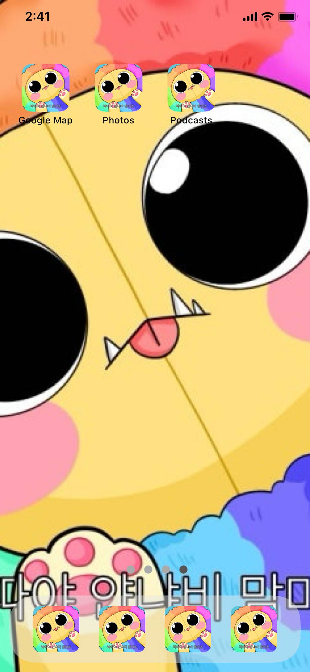 Cute YarnabyHome Screen ideas[F5ANgRFXwu1xbTzdk6qX]