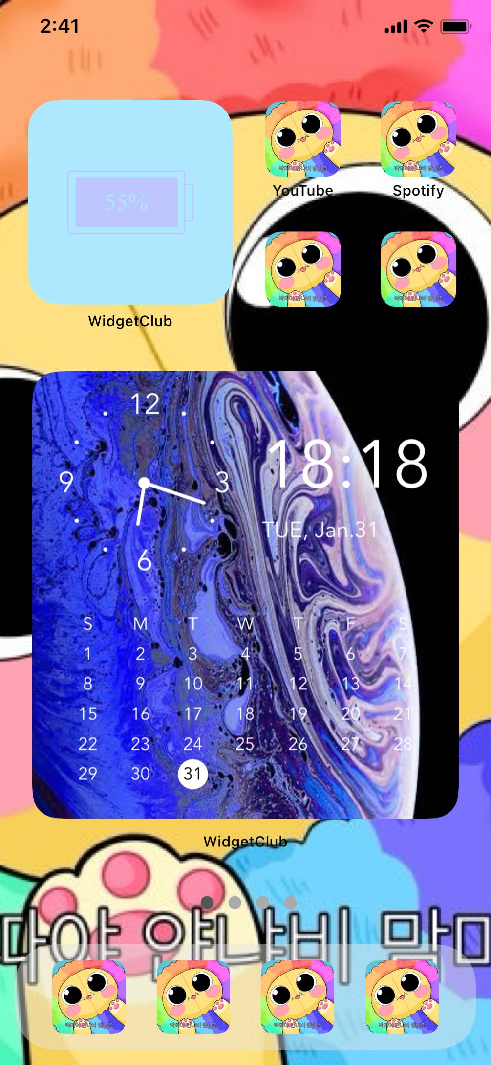 Cute YarnabyHome Screen ideas[F5ANgRFXwu1xbTzdk6qX]